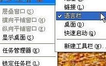 电脑桌面上的五笔输入法没了怎么办（输入法图标不见了怎么修复）