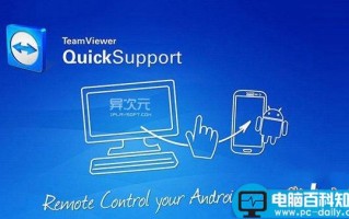 Win10如何禁止teamviewer开机启动？Win10禁止teamviewer开机启动的方法
