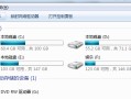 win7删除c盘无用文件（win7 c盘清理的方法教程）