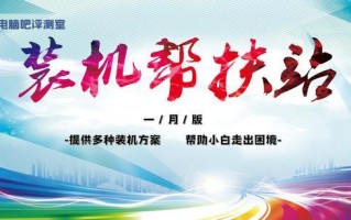 联想v310装win7能行吗-(联想v310可以装win7吗)