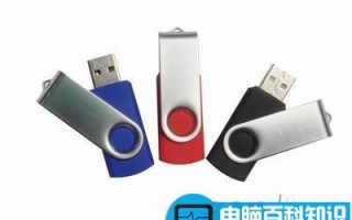 电脑开机密码如何破解?