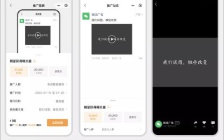 视频号“付费推广”全面开通，好坏参半要自己衡量