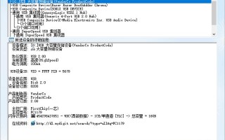如何修改u盘容量（如何更改u盘在电脑上显示容量）