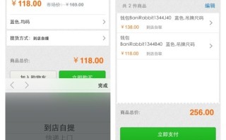 微信020概念新玩法 微信020概念店介绍