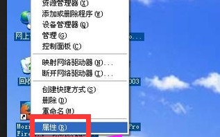 怎样去掉桌面图标阴影（电脑桌面图标有蓝色阴影解决方法）