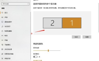 win10怎么分屏2个显示窗口（win10系统开启分屏功能的设置方法）