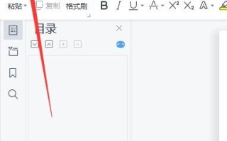word没保存关闭怎么找回来（word文件忘记保存就关了怎么恢复）