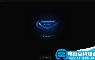 win10无法安装迅雷看看怎么办？win10无法安装迅雷看看的解决方法