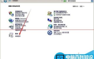 电脑某些软件无法卸载或者卸载不干净怎么办？