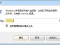win7电脑不显示光驱怎么回事（win7电脑光驱显示不出来怎么办）