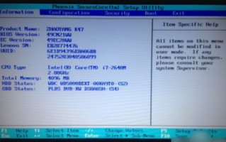 按哪个键进入bios（联想电脑进入bios的方法）