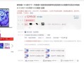 4000笔记本电脑推荐性价比高2021（2021年4000元左右笔记本电脑推荐）