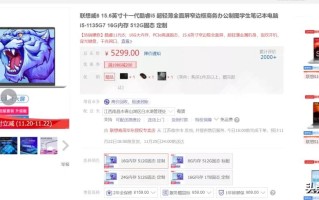 4000笔记本电脑推荐性价比高2021（2021年4000元左右笔记本电脑推荐）
