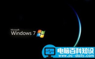 win7开机出现引导故障，小编有好的解决方法