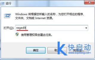开机启动顺序怎么设置（开机启动程序不止可以禁止还可以调整顺序）