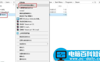 轻松解决无法连接到steam网络的方法图文