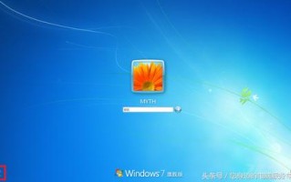 win10怎么绕过系统密码（怎么破解电脑开机密码不被发现）