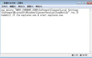 win7搜索框不见了怎么办（电脑任务栏消失的恢复方法）