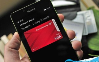 Win10 Mobile一周年更新将正式运营新版电子钱包2.0和NFC接触式移动支付