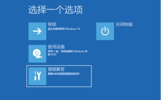 启动设置重启不了怎么办-(怎么重启不了呢)
