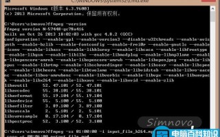 在Windows下如何使用ffmpeg分割视频方法
