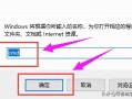 如何提高电脑网速稳定（提高电脑网速最好的方法）