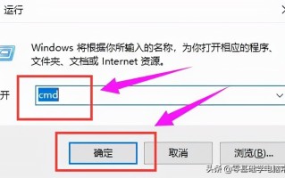 如何提高电脑网速稳定（提高电脑网速最好的方法）