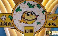闲鱼啥都卖？60万欠条“挂卖”40万，“烂账”都被谁收去了？