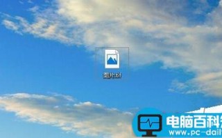 tif格式是什么文件？tif格式三种打开的方法
