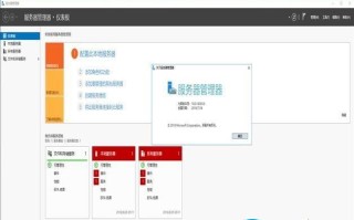 Windows Server 2016 Build 14393 简体中文评估版下载