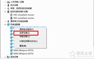 找不到wifi网络（win10电脑wlan不见了没法连无线网）