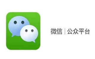 公众号关注/订阅事件-微信公众号开发