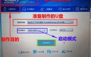 mac如何启动u盘装系统-(mac怎么启动u盘重装系统)