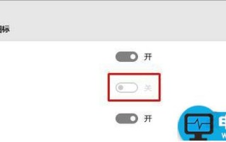 Win10音量图标开不了怎么办？Win10音量图标无法开启的解决方法