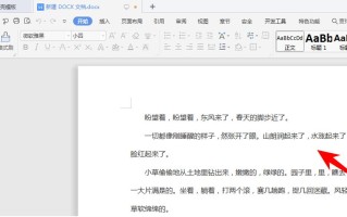 word文档不能编辑怎么办（word文档被锁定不可编辑如何解除）