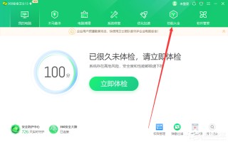 win10怎么改成win7系统界面（win10开始菜单怎么设置win7界面）
