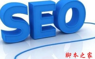 seo优化 获得高质量反向链接的方法