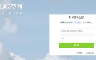 如何批量删空间说说（qq空间说说批量删除方法）