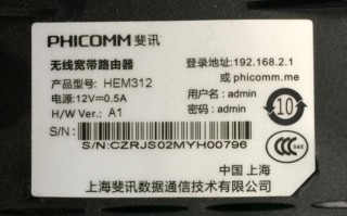 怎样修改wifi密码（一招教你如何修改WIFI密码 ）