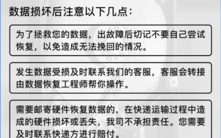 电脑删除的文件怎样恢复（文件数据恢复的技巧）
