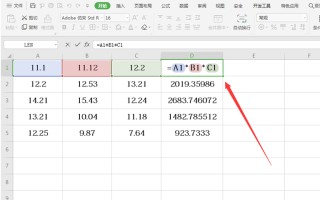 小数点向下取整函数（向下取整函数的使用方法）