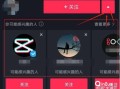 抖音如何赚钱？抖音运营引流攻略详解！
