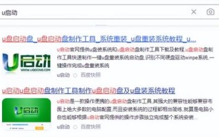 做u盘光盘启动-(u盘做光盘启动盘)
