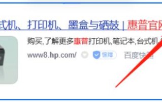 苹果笔记本如何连接打印机打印（电脑连接打印机步骤详细）