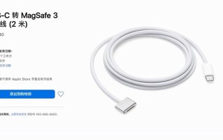 数据线价格高低的区别（苹果的一根充电线这么贵）