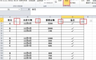 excel表删除行的快捷键（4个快速删除空行的小技巧，）