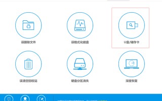 u盘下的东西变乱码了怎么办（u盘文件打开是乱码怎么解决）