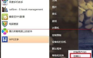 退出游戏之后电脑很卡该怎么办？