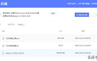 怎么u盘制作pe系统-(怎么u盘制作pe系统安装盘)