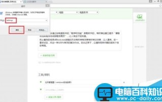 控制面板不能卸载程序 提示:请等待当前程序完成卸载或更改?